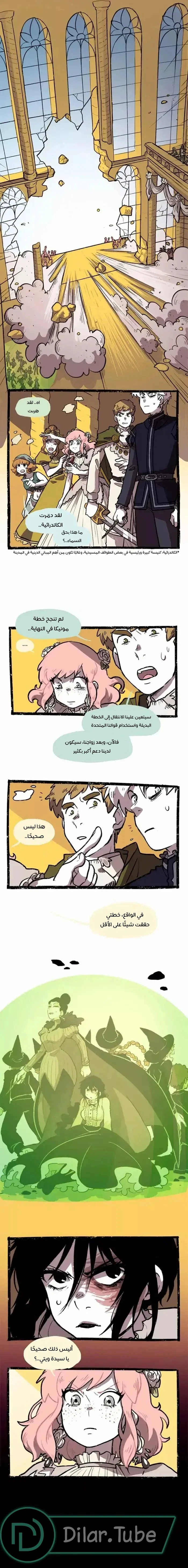 Read Hooky AR Manga Online