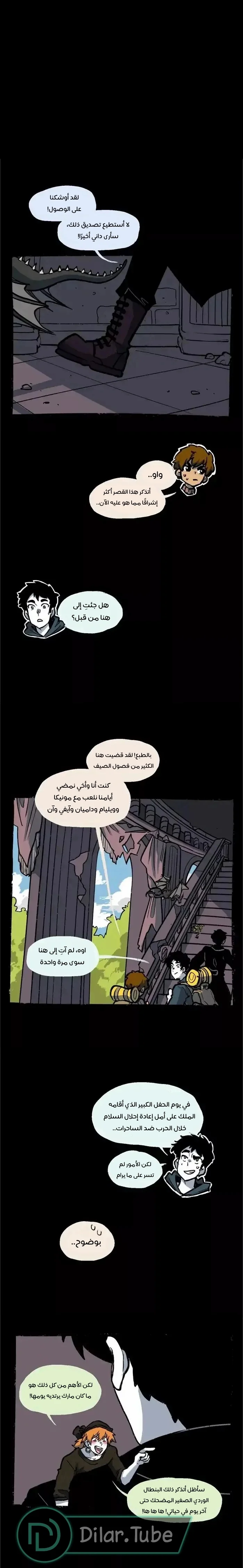 Read Hooky AR Manga Online