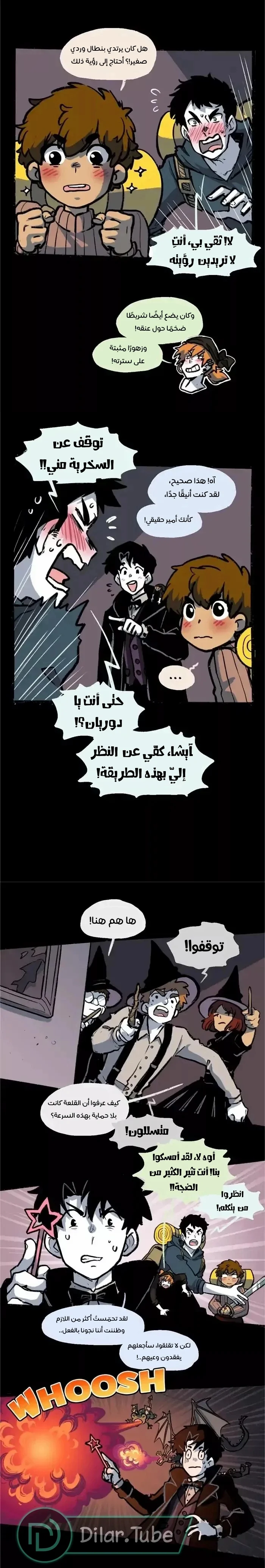 Read Hooky AR Manga Online