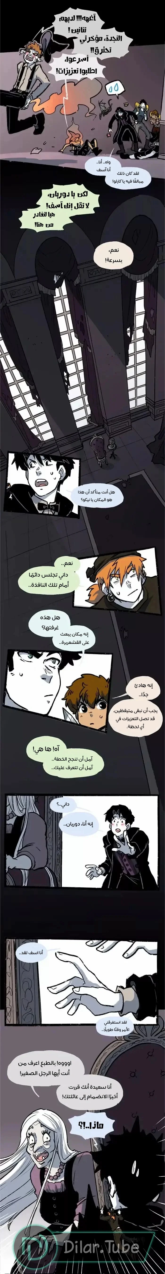 Read Hooky AR Manga Online
