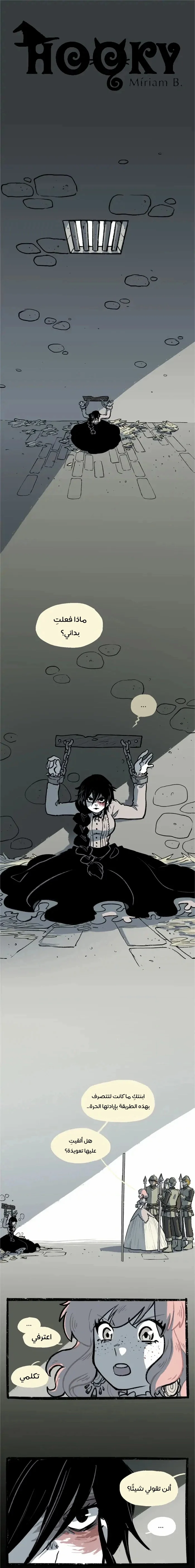 Read Hooky AR Manga Online