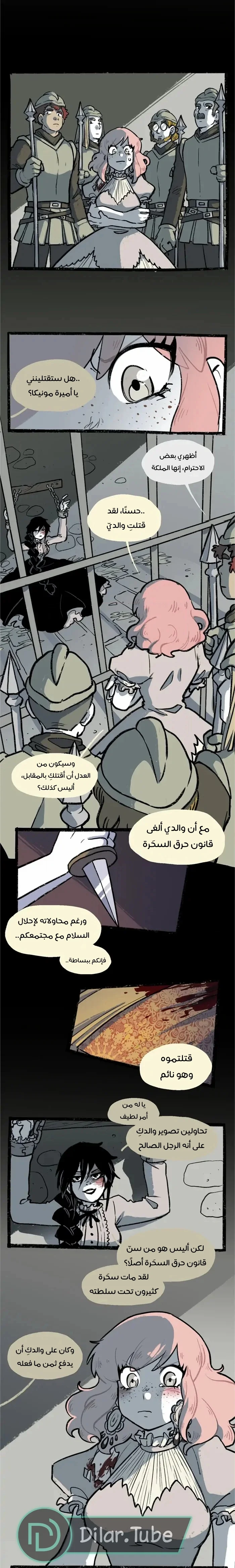Read Hooky AR Manga Online