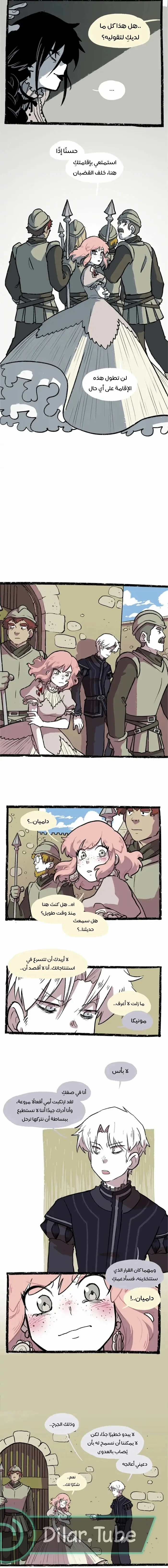 Read Hooky AR Manga Online