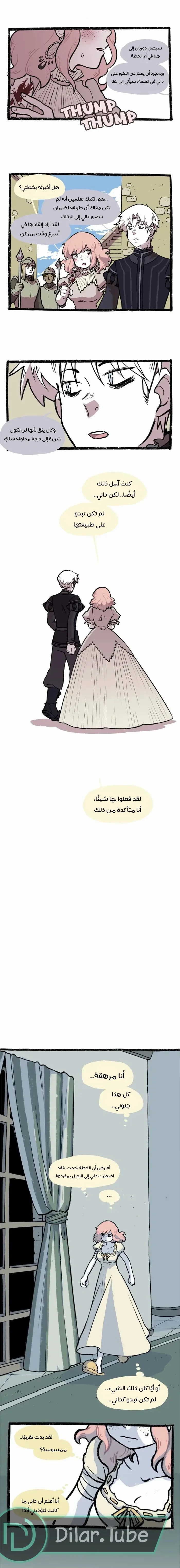 Read Hooky AR Manga Online
