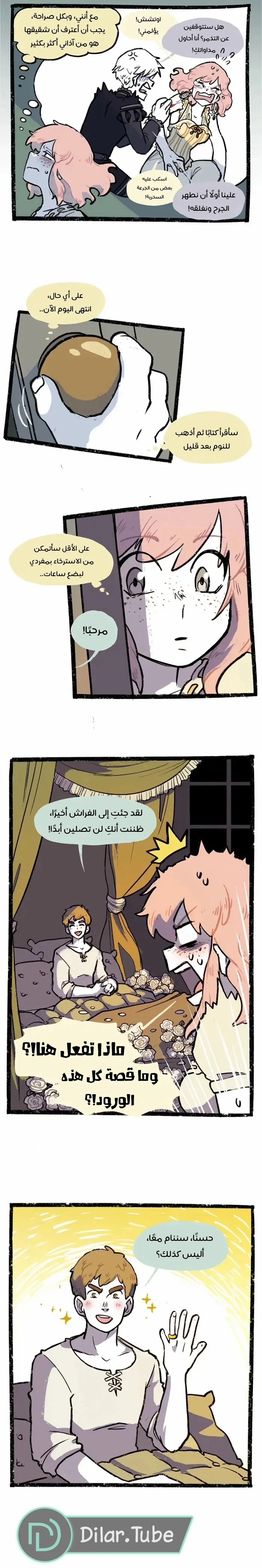 Read Hooky AR Manga Online