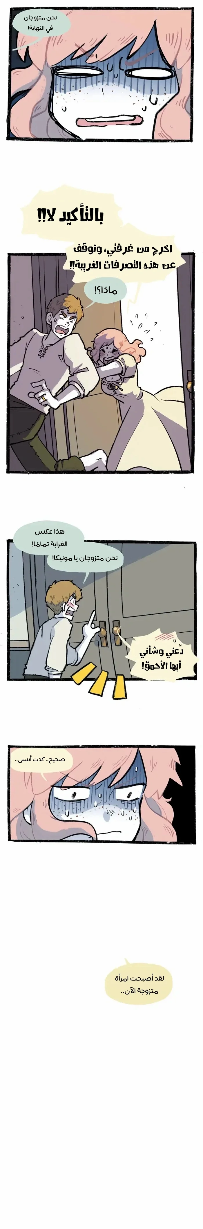 Read Hooky AR Manga Online