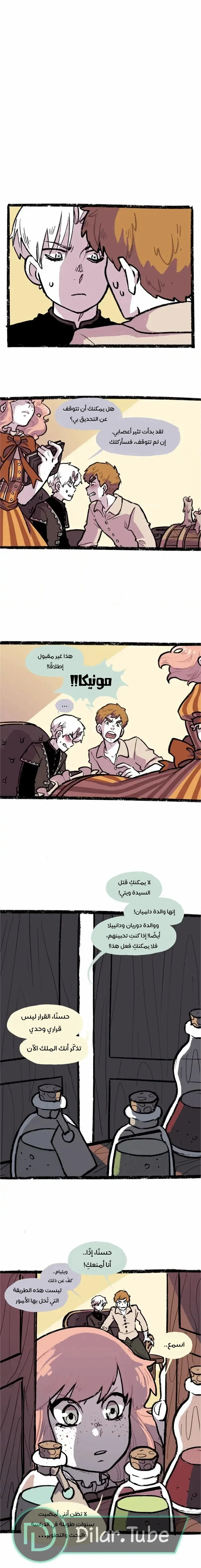 Read Hooky AR Manga Online