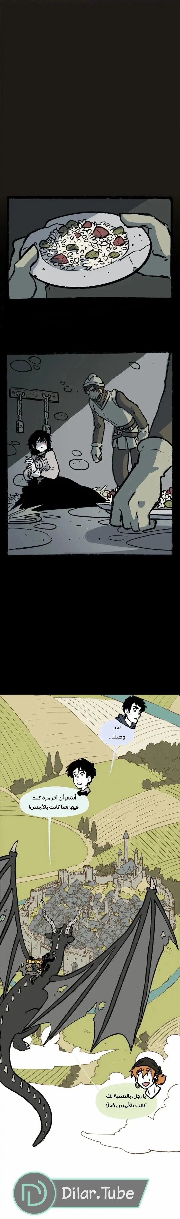 Read Hooky AR Manga Online