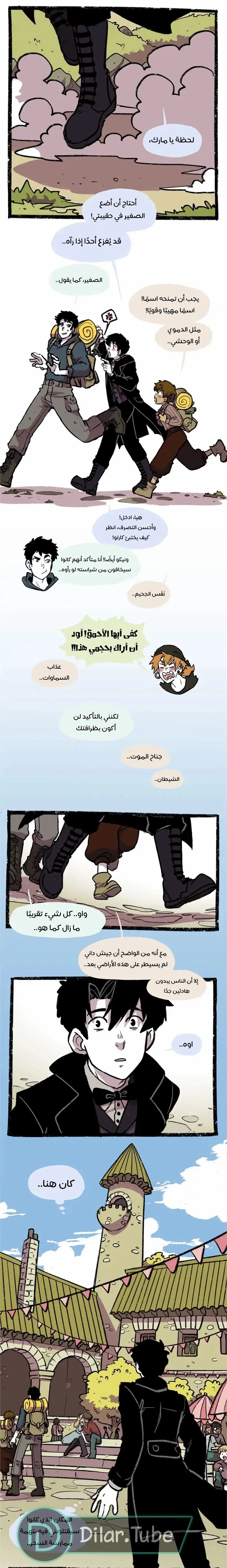 Read Hooky AR Manga Online