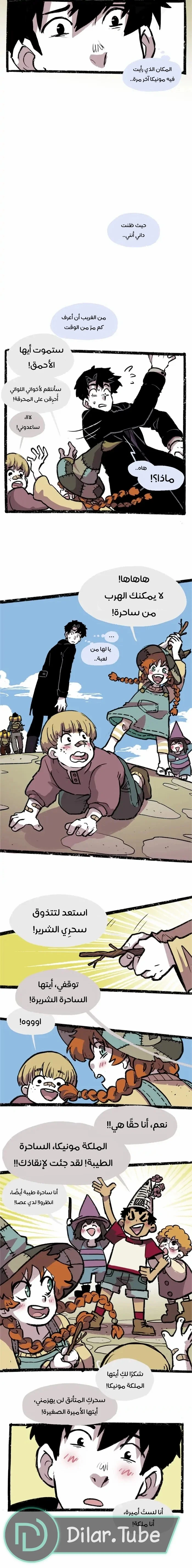 Read Hooky AR Manga Online