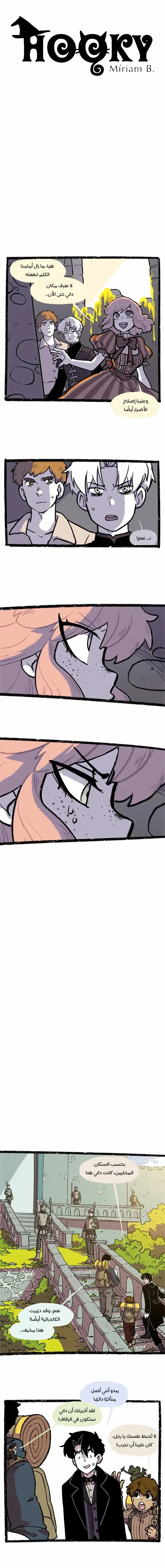 Read Hooky AR Manga Online