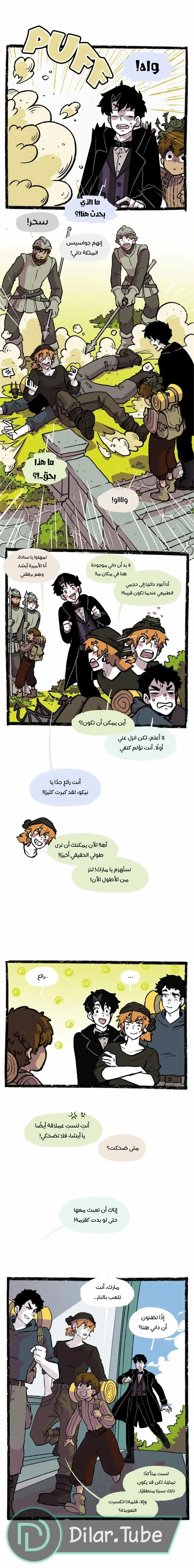 Read Hooky AR Manga Online
