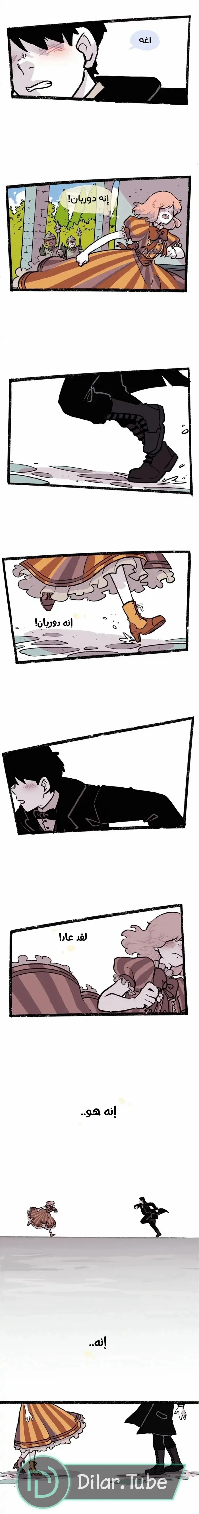 Read Hooky AR Manga Online