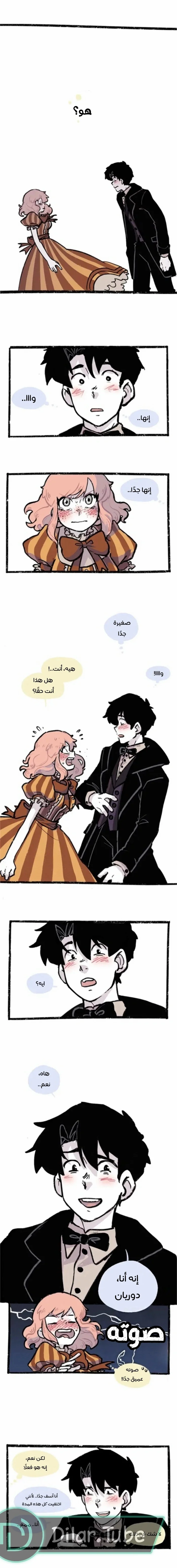 Read Hooky AR Manga Online