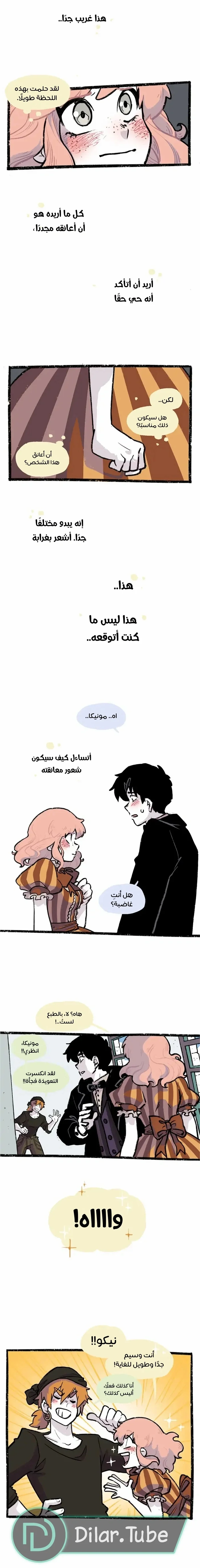 Read Hooky AR Manga Online