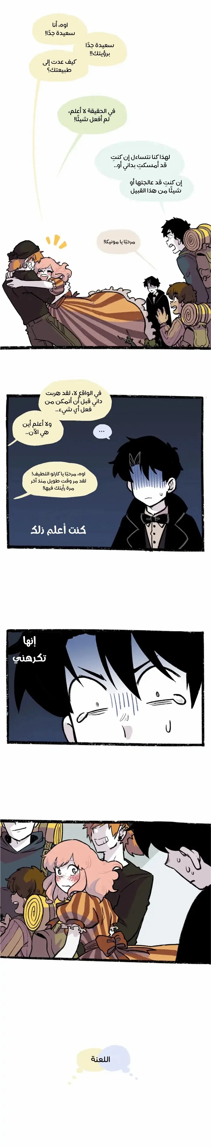 Read Hooky AR Manga Online