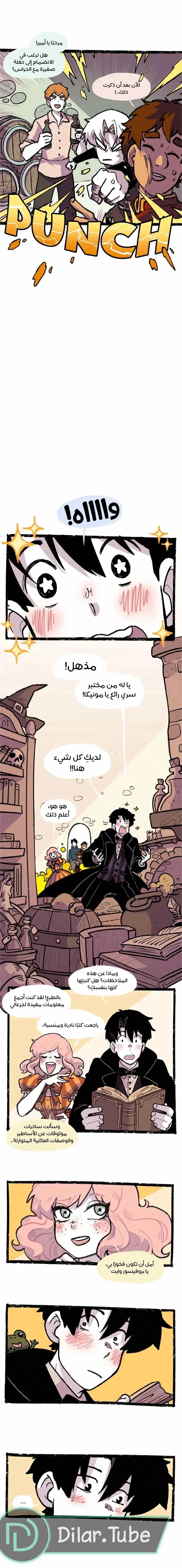 Read Hooky AR Manga Online