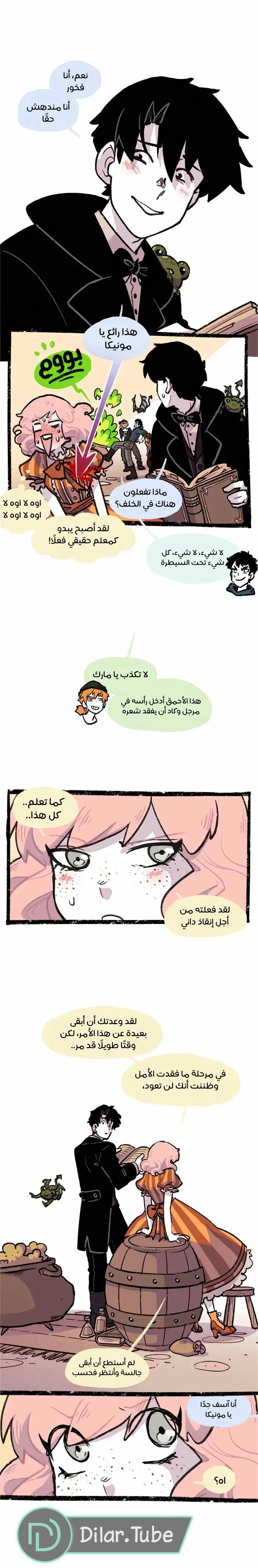 Read Hooky AR Manga Online