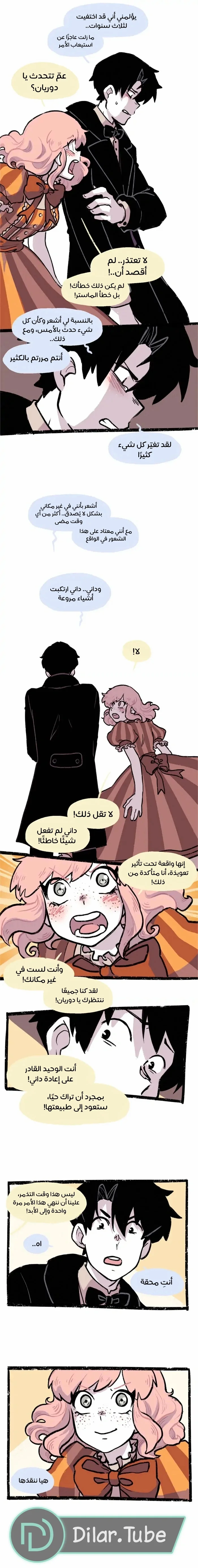 Read Hooky AR Manga Online