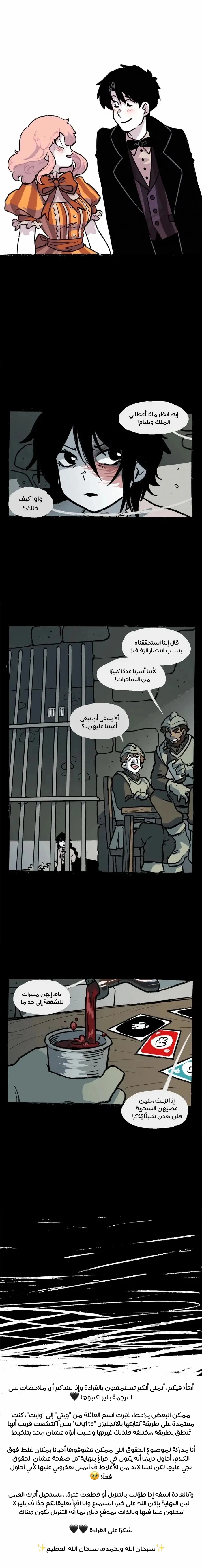 Read Hooky AR Manga Online