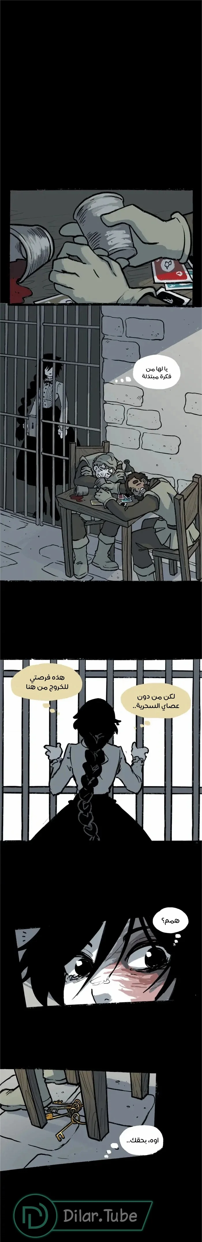 Read Hooky AR Manga Online