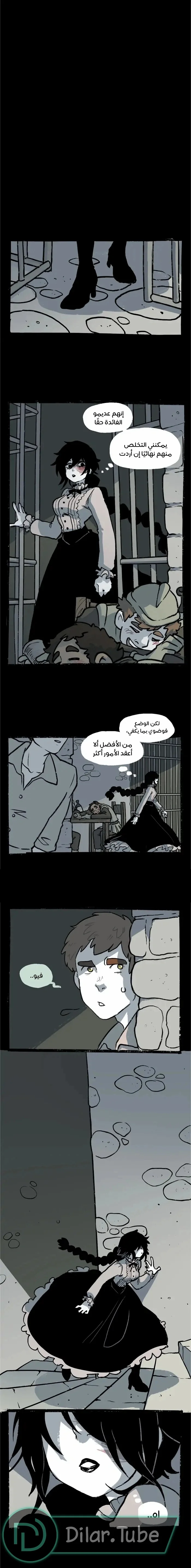 Read Hooky AR Manga Online
