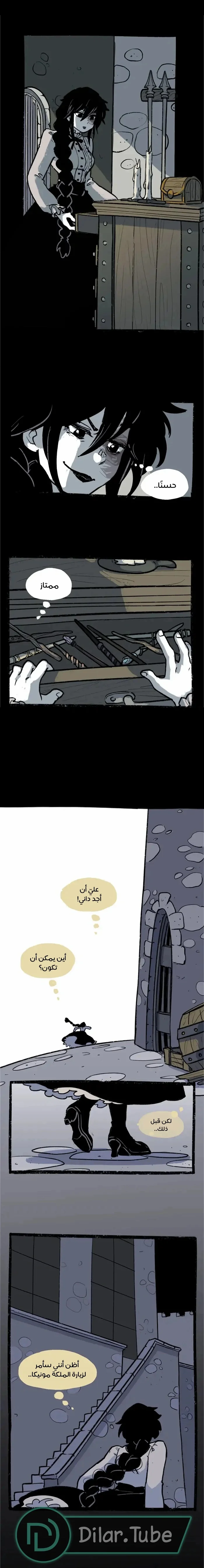 Read Hooky AR Manga Online
