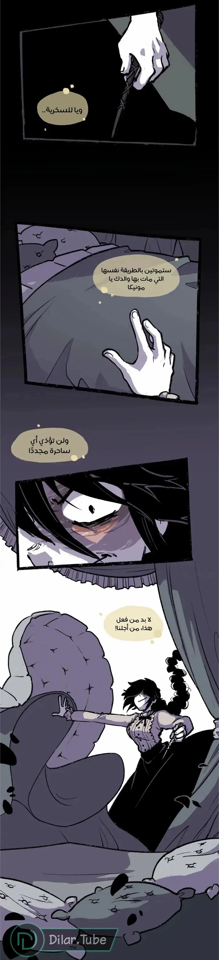 Read Hooky AR Manga Online
