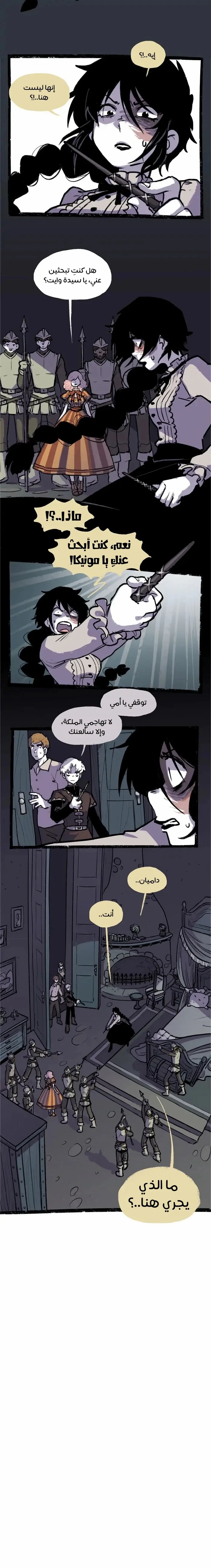 Read Hooky AR Manga Online