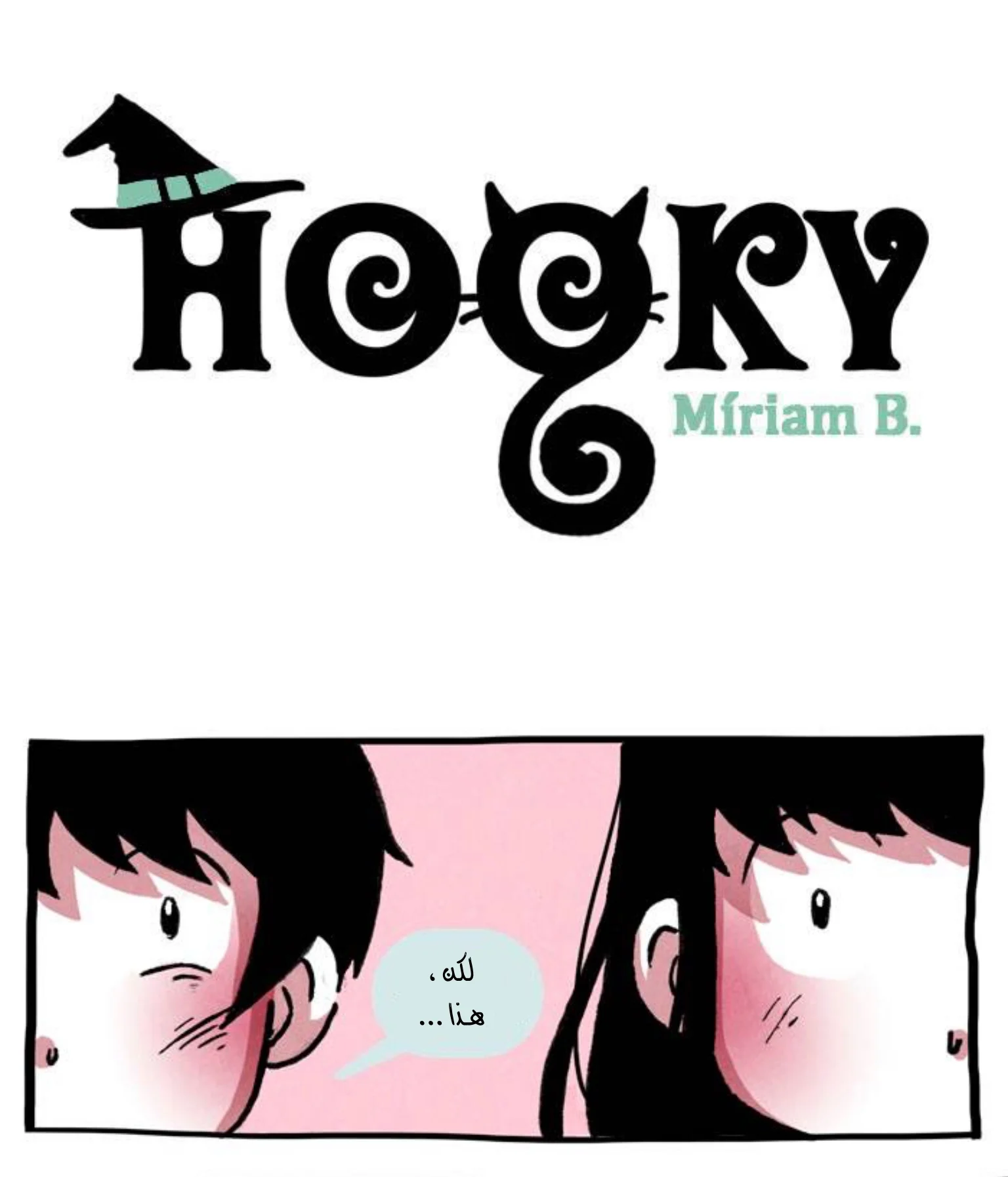 Read Hooky AR Manga Online
