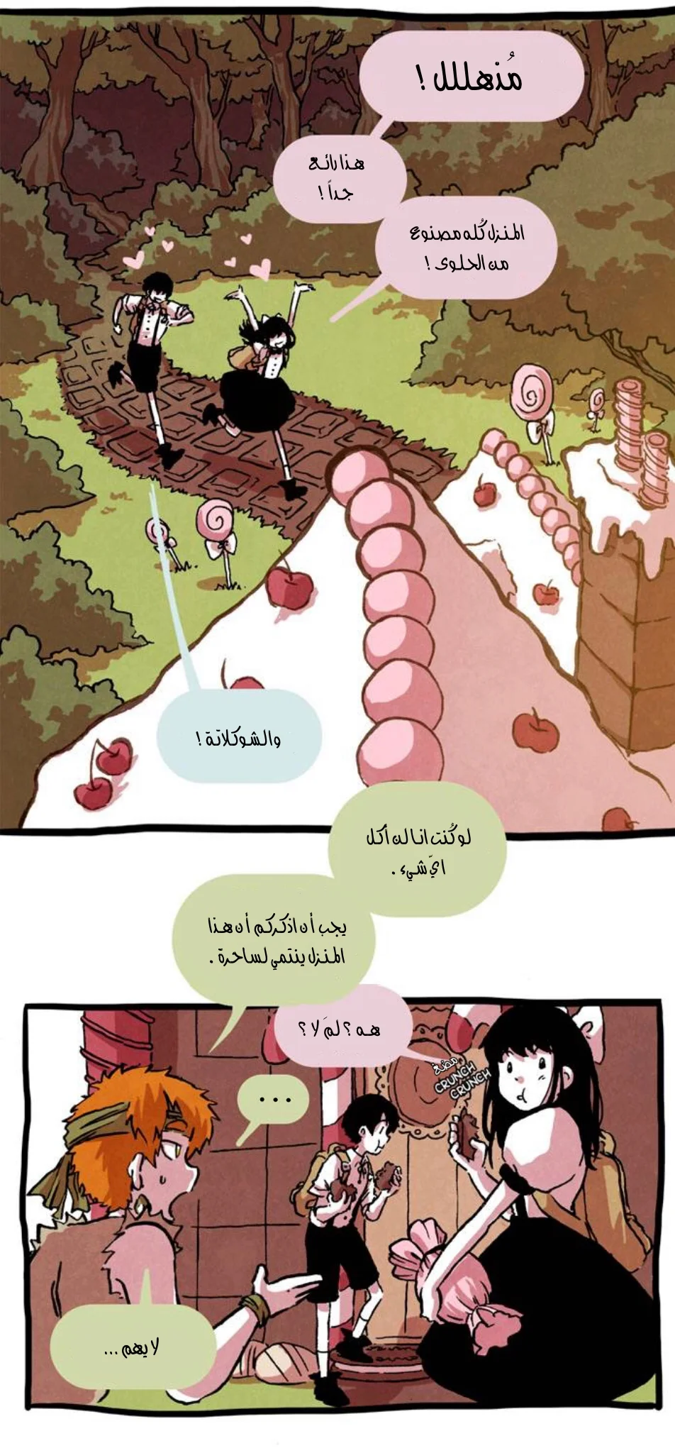 Read Hooky AR Manga Online