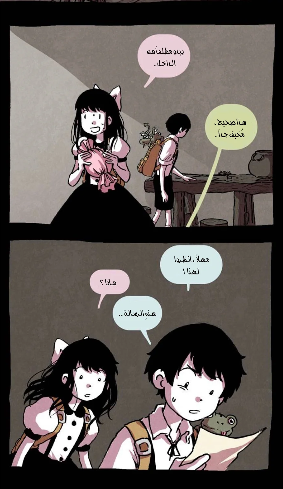 Read Hooky AR Manga Online