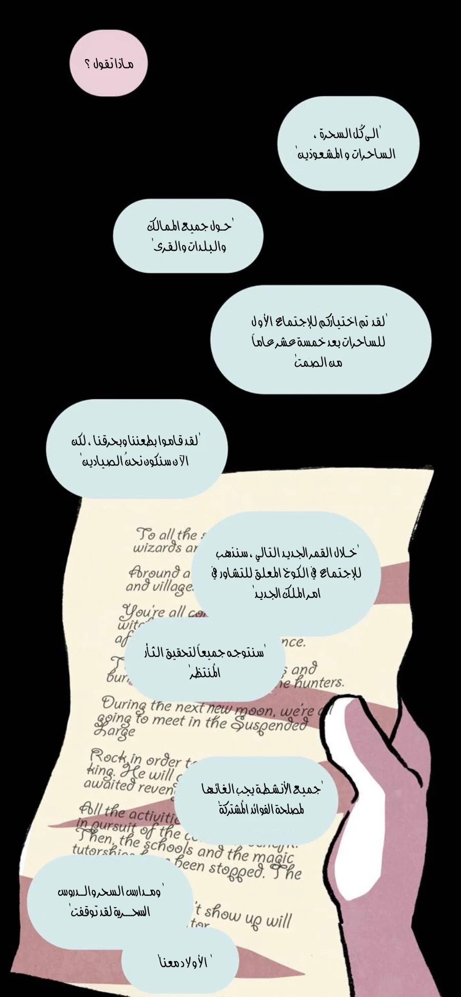 Read Hooky AR Manga Online