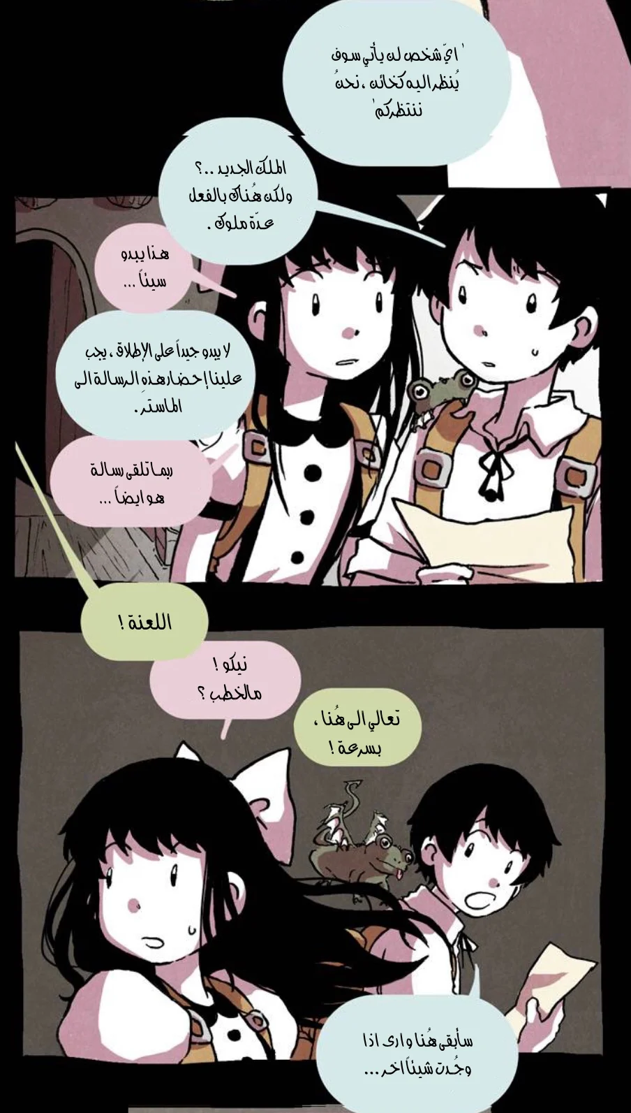 Read Hooky AR Manga Online