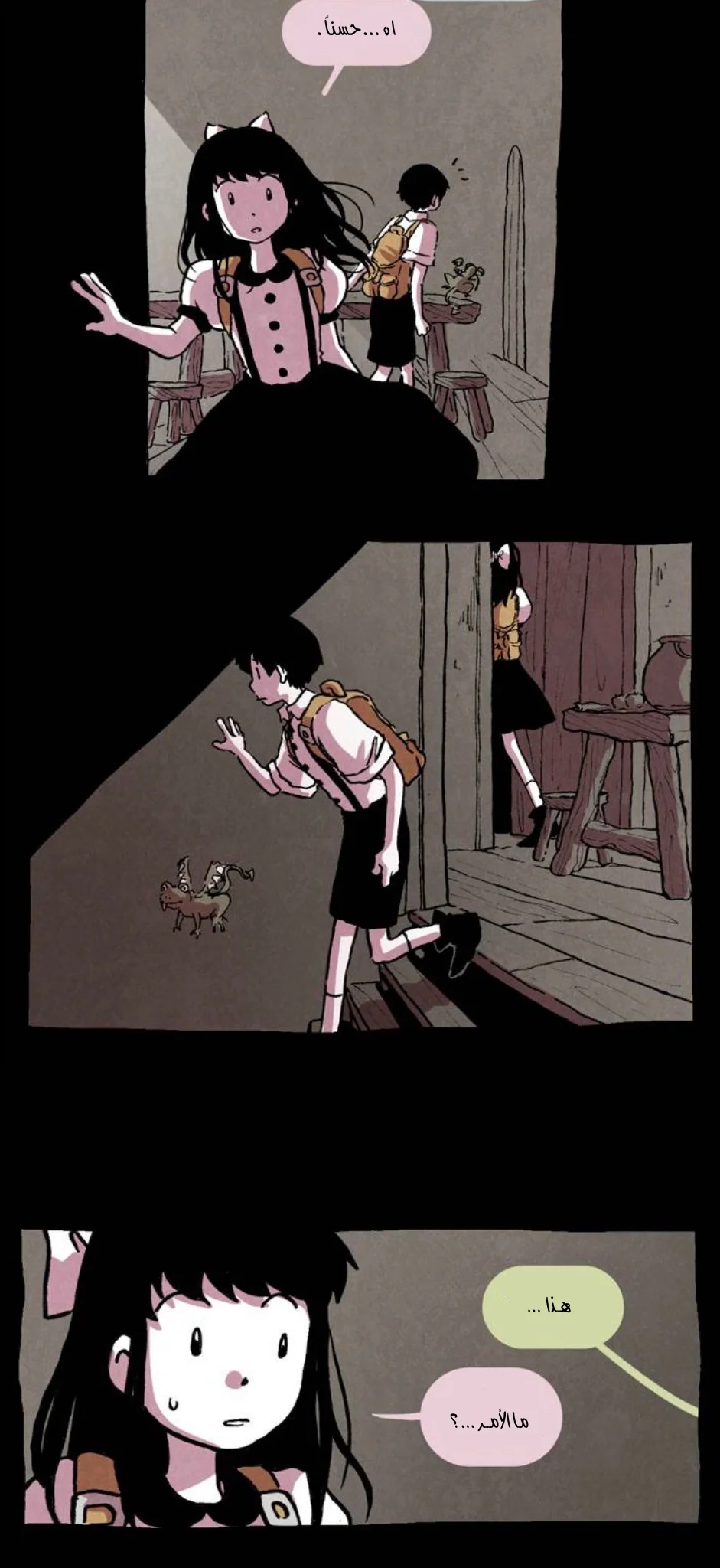 Read Hooky AR Manga Online