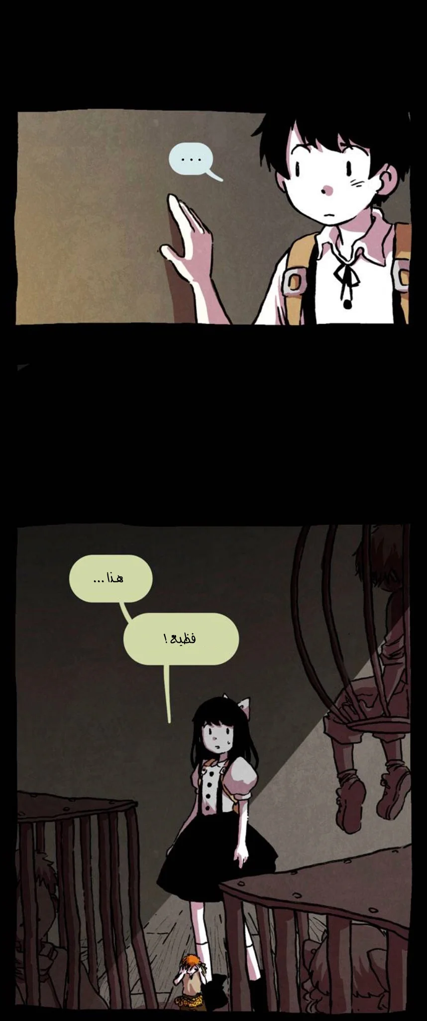 Read Hooky AR Manga Online