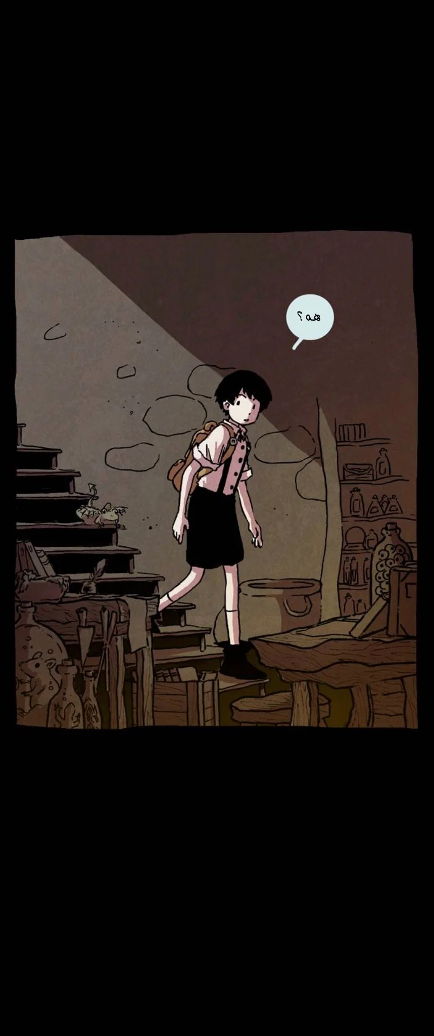 Read Hooky AR Manga Online