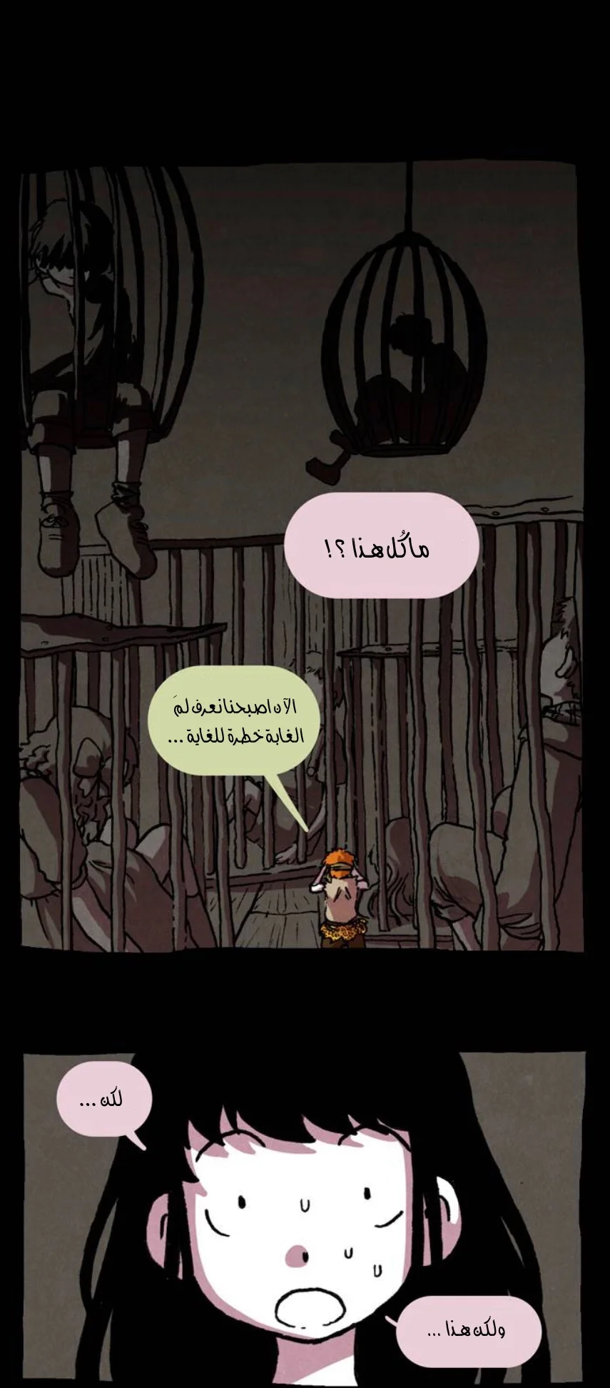 Read Hooky AR Manga Online