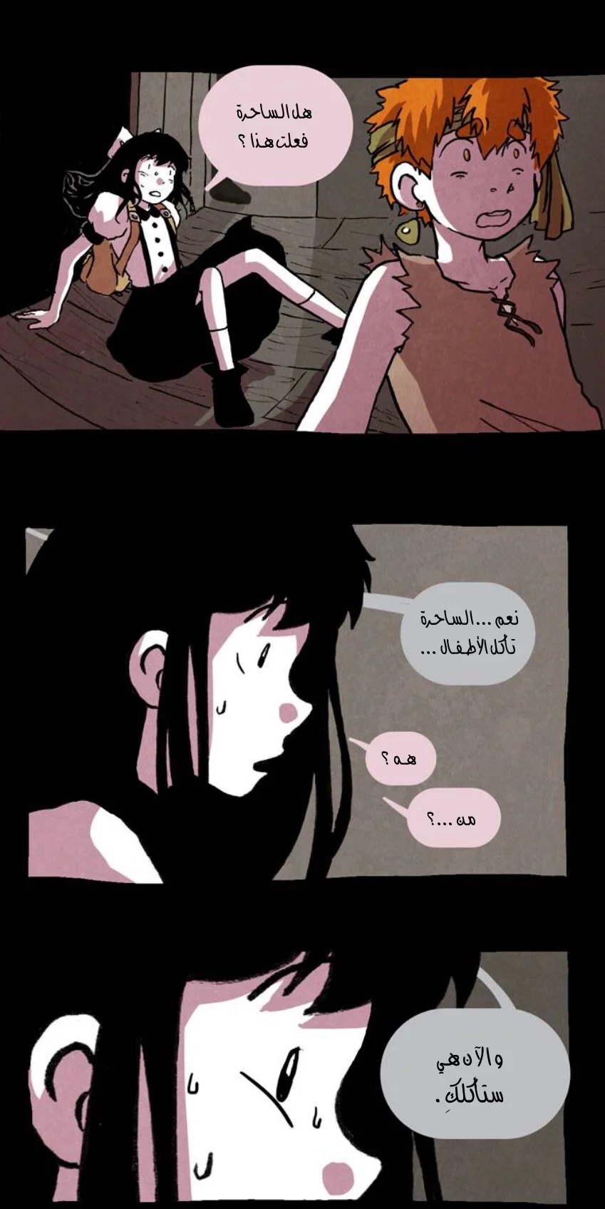 Read Hooky AR Manga Online