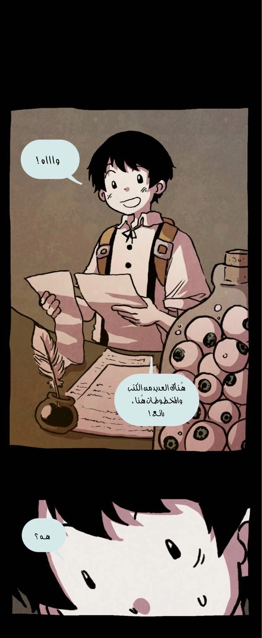 Read Hooky AR Manga Online