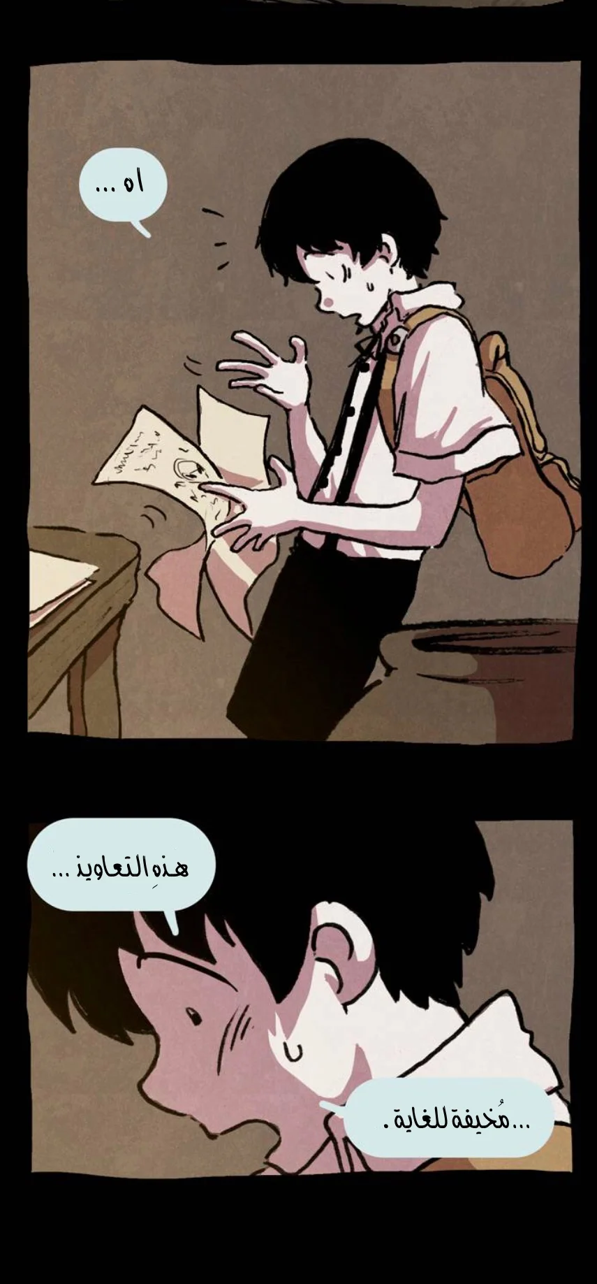 Read Hooky AR Manga Online