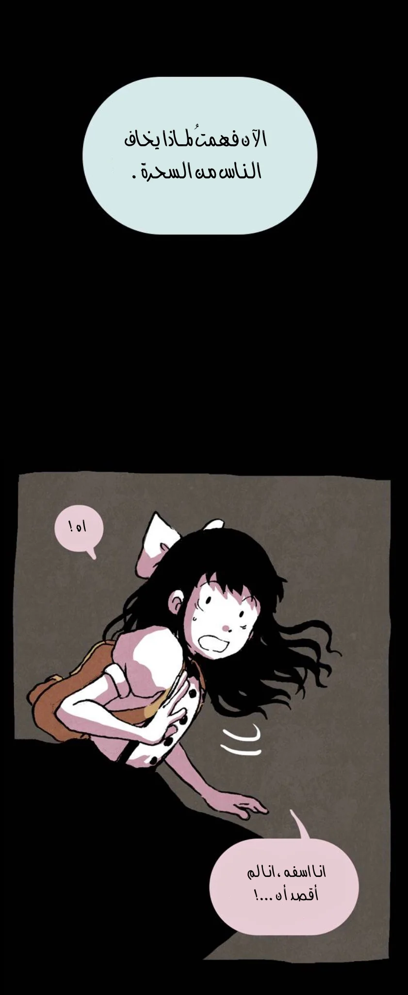 Read Hooky AR Manga Online