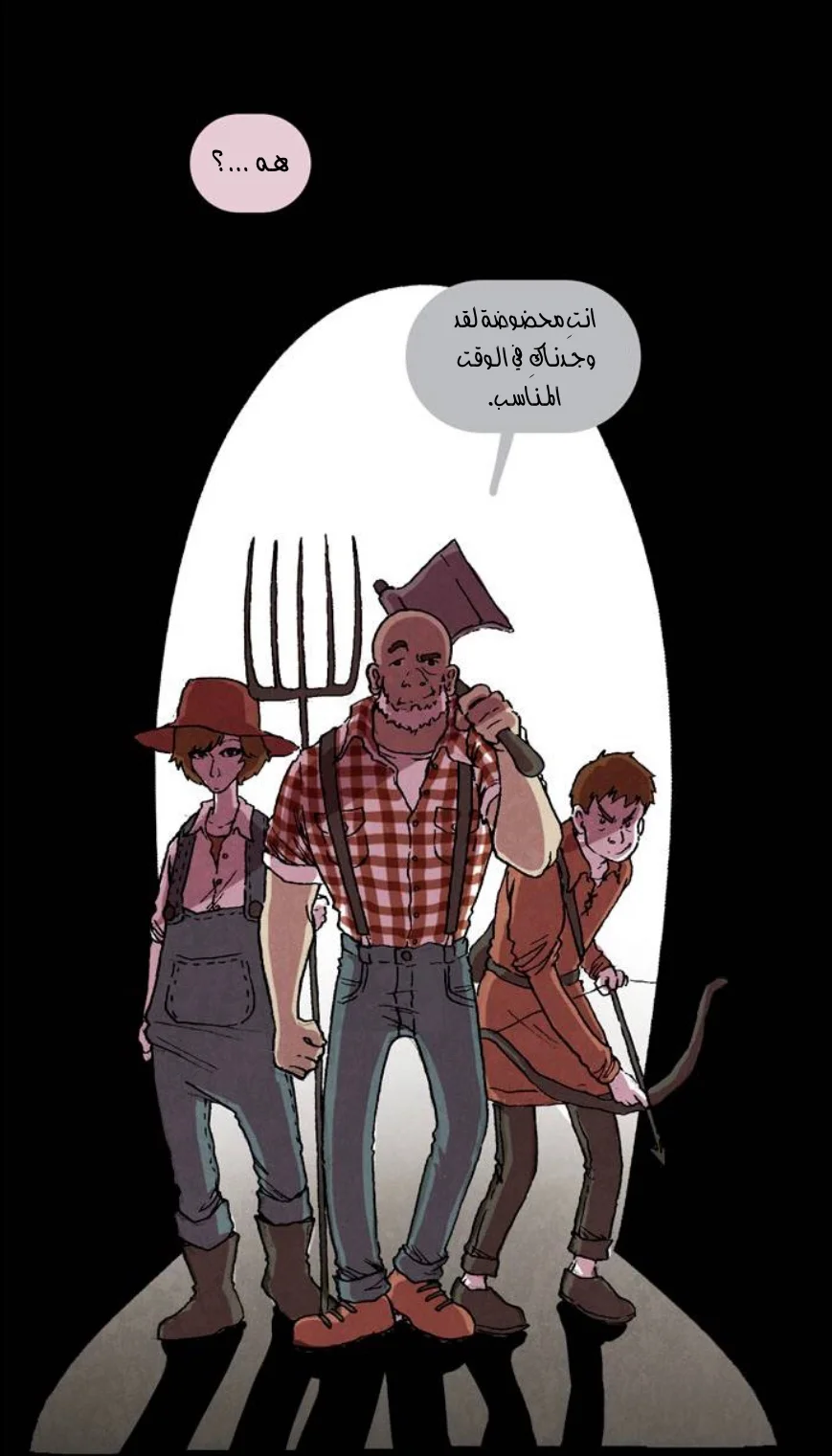 Read Hooky AR Manga Online
