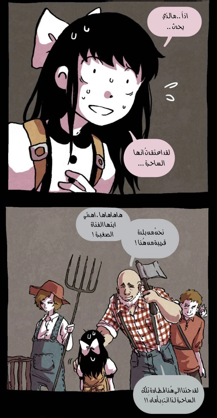 Read Hooky AR Manga Online