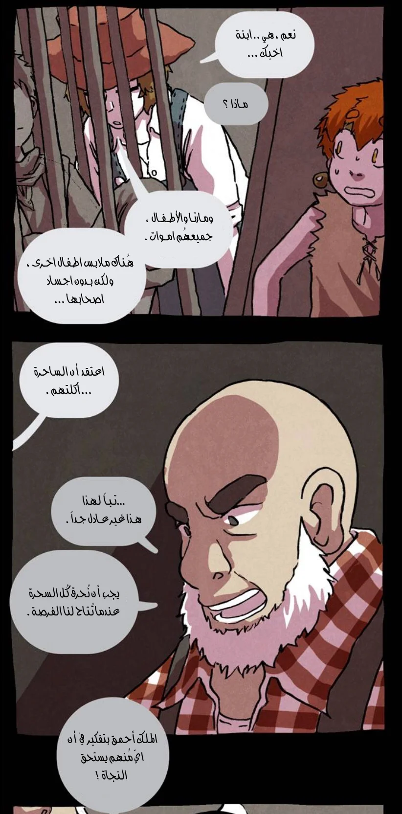 Read Hooky AR Manga Online