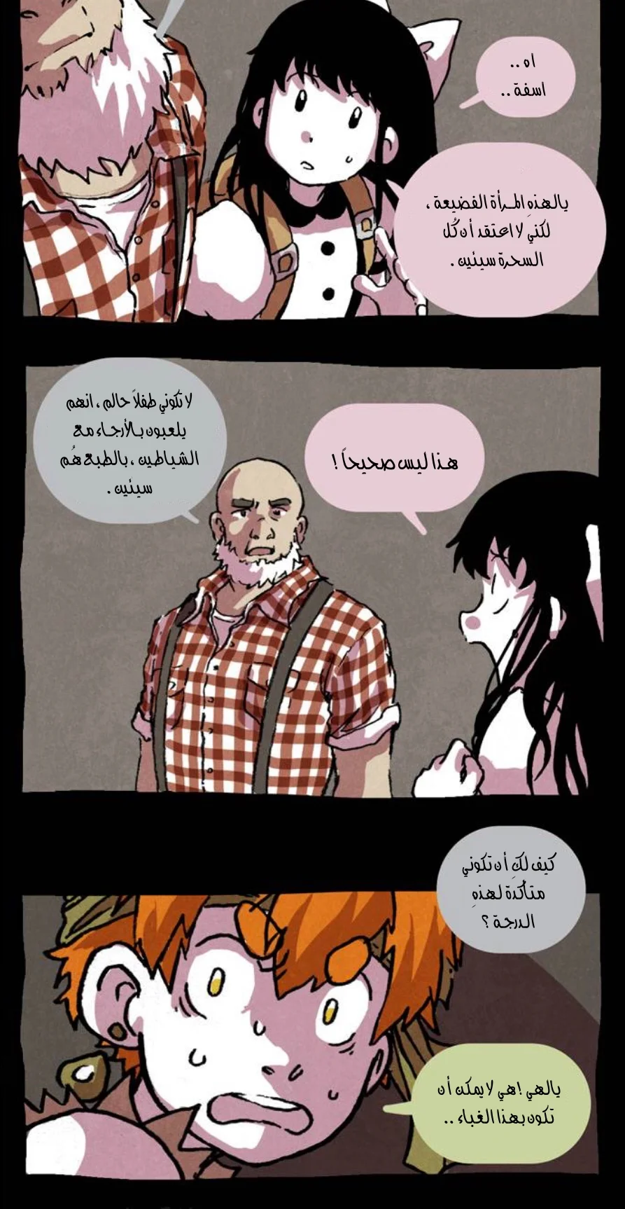 Read Hooky AR Manga Online