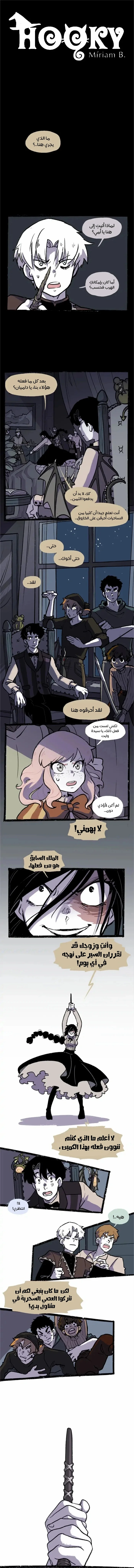 Read Hooky AR Manga Online