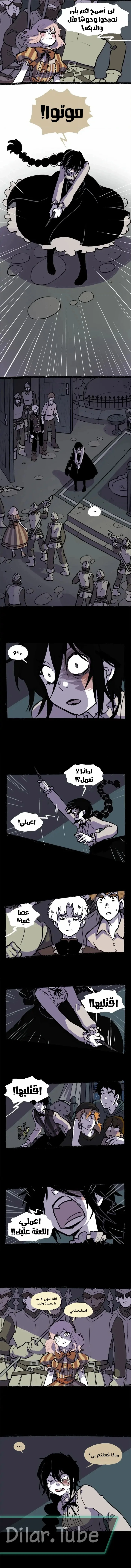 Read Hooky AR Manga Online