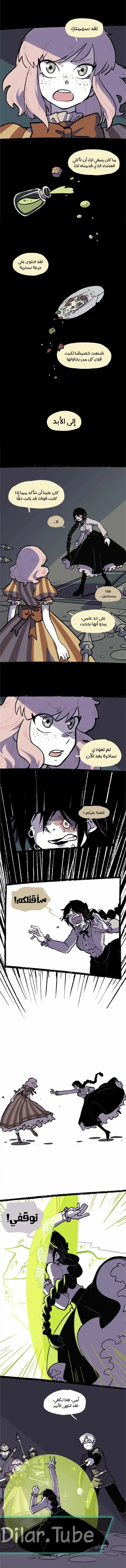 Read Hooky AR Manga Online