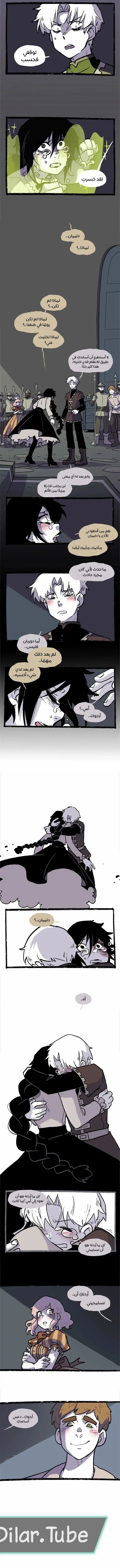 Read Hooky AR Manga Online